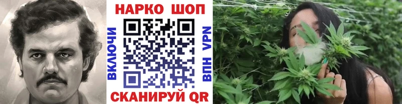 Наркошоп купить ГАШ  КОКАИН  Меф  Бутират  Конопля  Шиханы