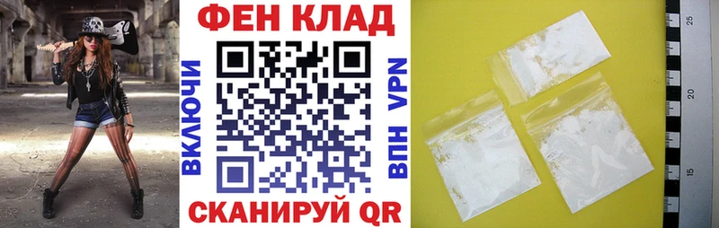 Купить где  Шиханы  Амфетамин Premium 