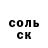 Альфа ПВП Соль ValentinTab