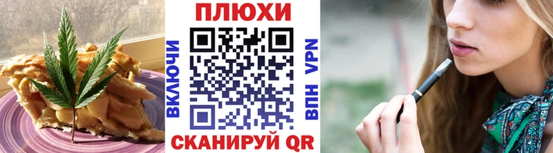 Еда ТГК конопля  Купить  Шиханы 