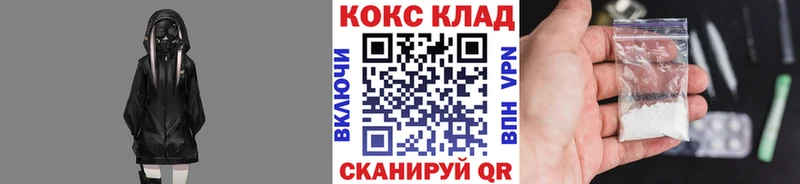 Купить  Шиханы  Кокаин VHQ 