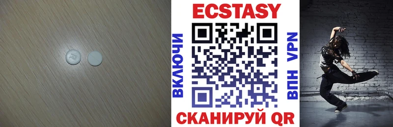 Экстази таблы  Купить  Шиханы 
