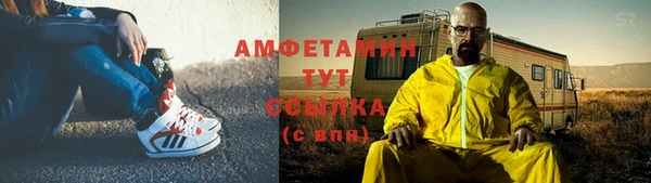 альфа пвп VHQ Медвежьегорск