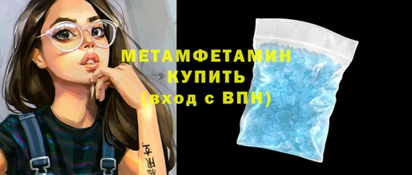 альфа пвп VHQ Медвежьегорск