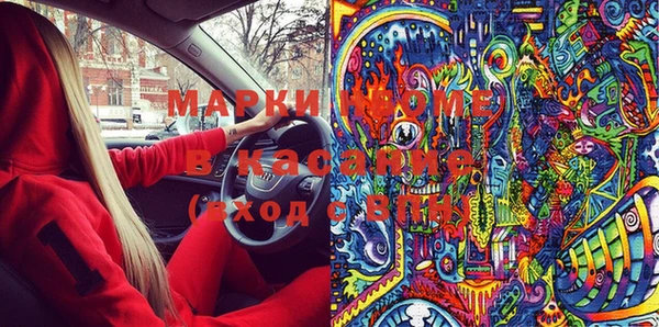 ешки Медногорск