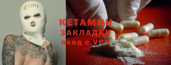 альфа пвп VHQ Медвежьегорск