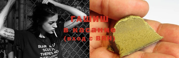 альфа пвп VHQ Медвежьегорск