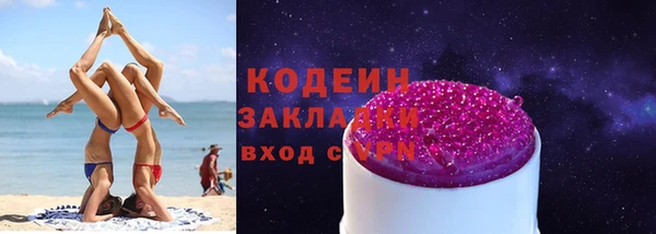 альфа пвп VHQ Медвежьегорск