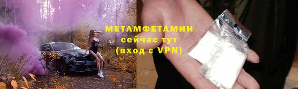 альфа пвп VHQ Медвежьегорск