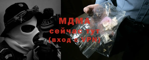 альфа пвп VHQ Медвежьегорск
