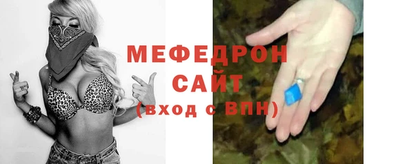 ешки Медногорск