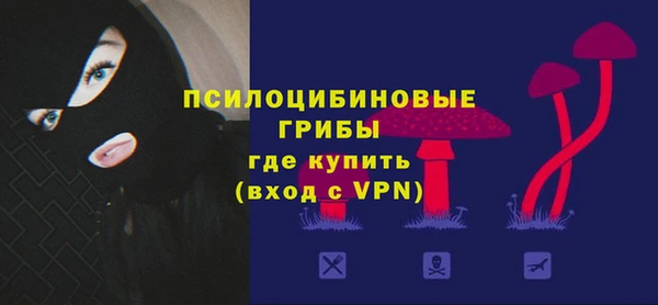 альфа пвп VHQ Медвежьегорск