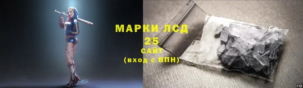 альфа пвп VHQ Медвежьегорск
