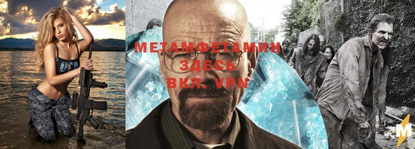 альфа пвп VHQ Медвежьегорск