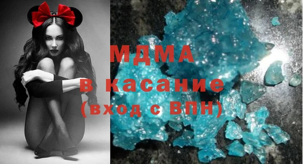 альфа пвп VHQ Медвежьегорск