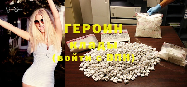альфа пвп VHQ Медвежьегорск