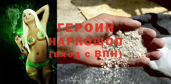 альфа пвп VHQ Медвежьегорск