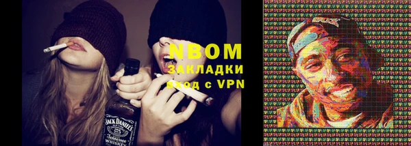 альфа пвп VHQ Медвежьегорск