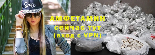 альфа пвп VHQ Медвежьегорск