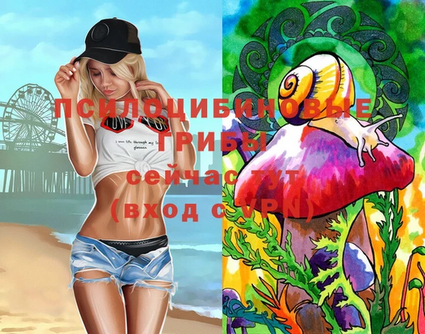 альфа пвп VHQ Медвежьегорск