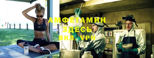 jwh Мегион