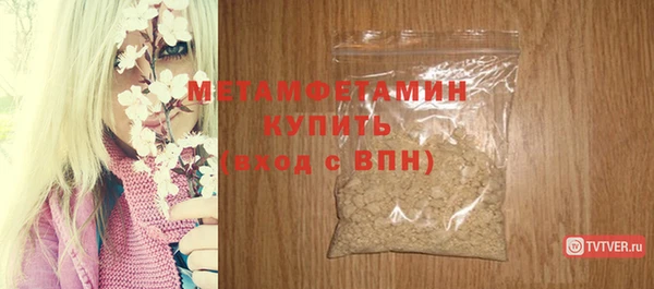 jwh Мегион