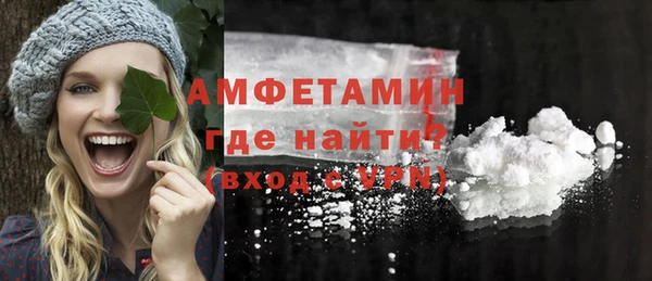 альфа пвп VHQ Медвежьегорск