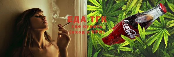 альфа пвп VHQ Медвежьегорск