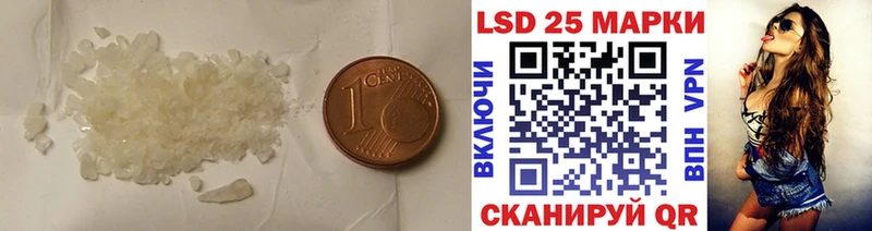ЛСД экстази кислота  Купить закладки  Шиханы 