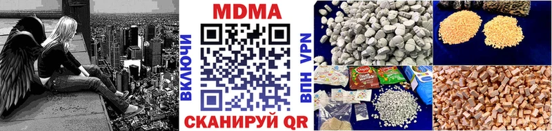 MDMA crystal  Купить  Шиханы 
