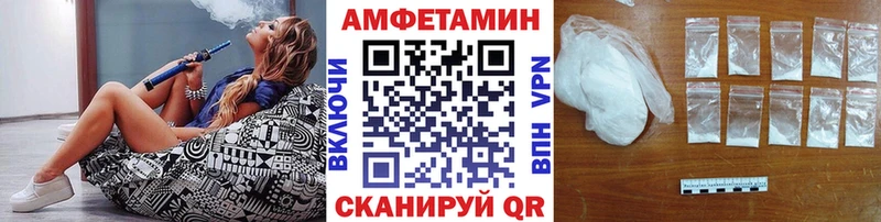 МЕТАМФЕТАМИН мет  Купить  Шиханы 