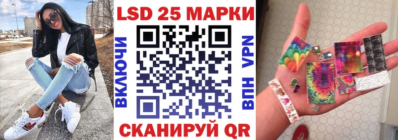 Купить  Шиханы  Марки NBOMe 1500мкг 